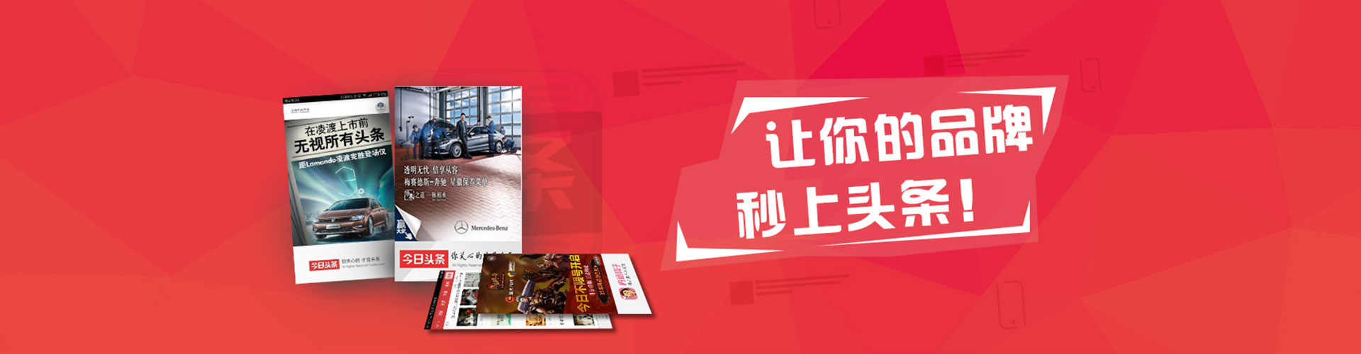 钢城百度网络推广